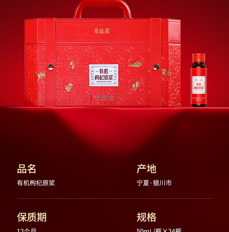 1200ml有机原浆z_17.jpg