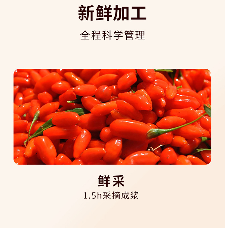 1200ml有机原浆z_12.jpg
