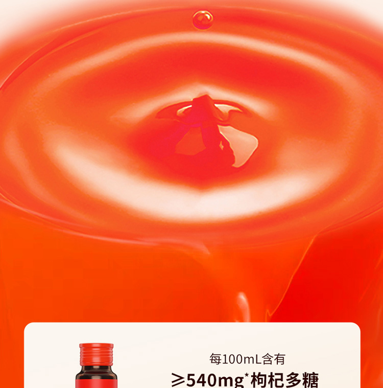 1200ml有机原浆z_15.jpg