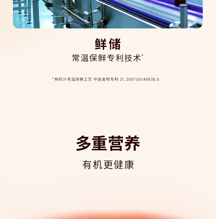 1200ml有机原浆z_14.jpg