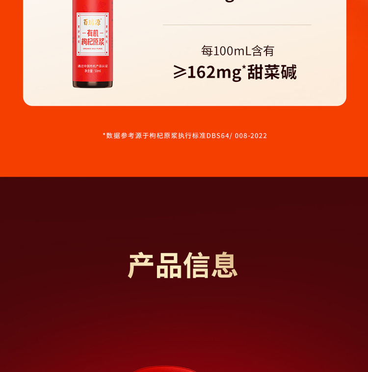 1200ml有机原浆z_16.jpg