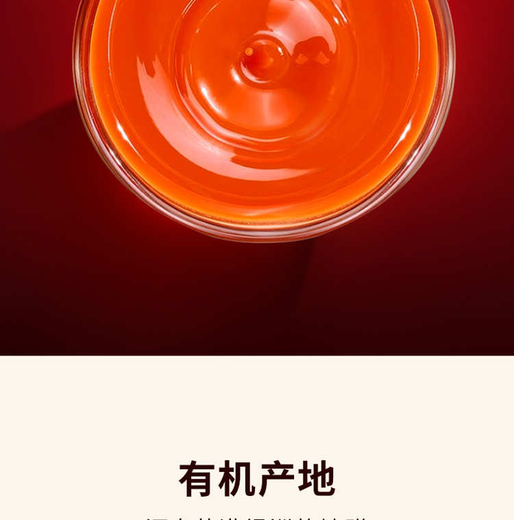 1200ml有机原浆z_06.jpg