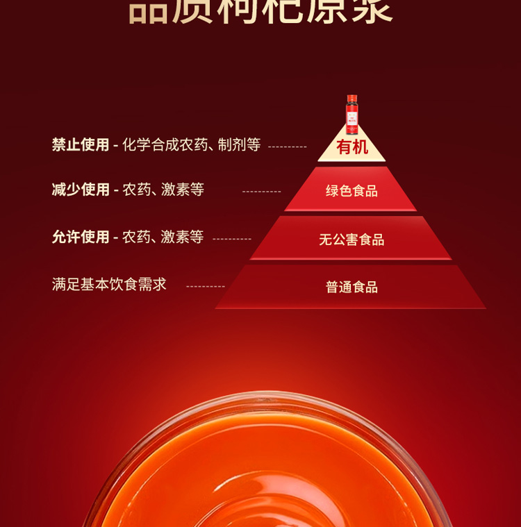 1200ml有机原浆z_05.jpg