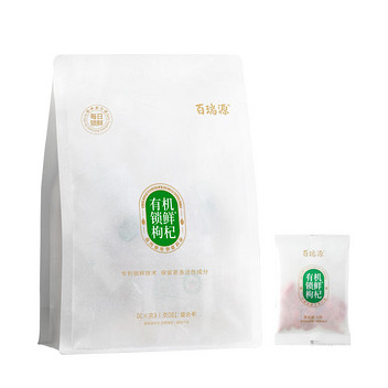 百瑞源有机锁鲜枸杞180g