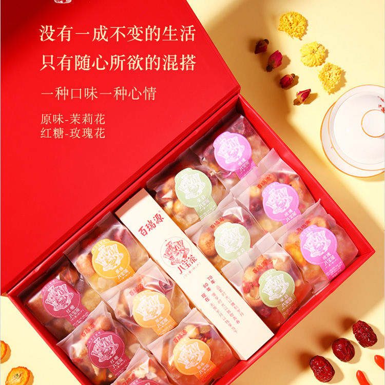 900g八宝茶详情页_04.jpg