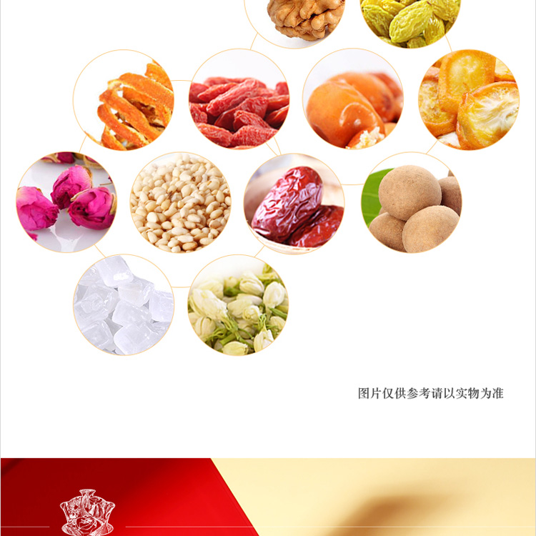 900g八宝茶详情页_03.jpg