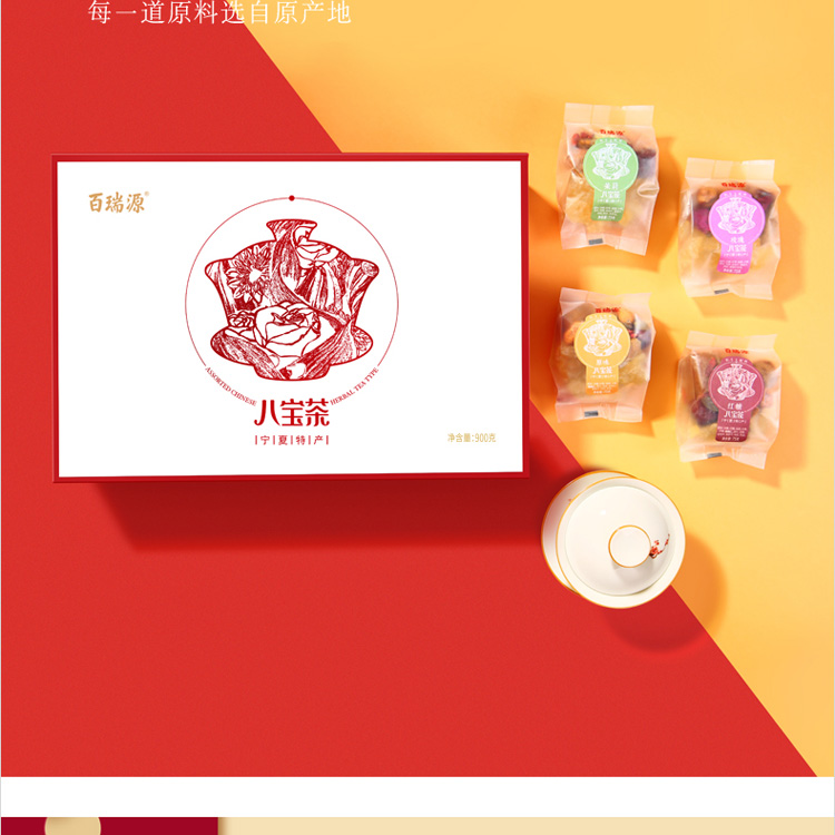 900g八宝茶详情页_11.jpg