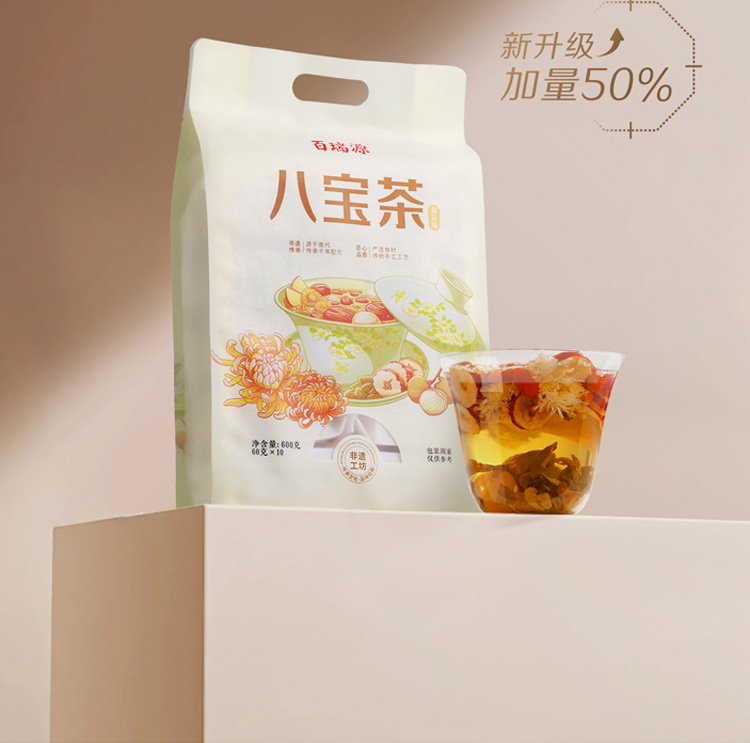 八宝茶-产品更换_02.jpg
