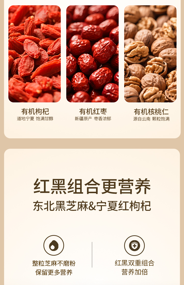 黑芝麻丸_03.jpg