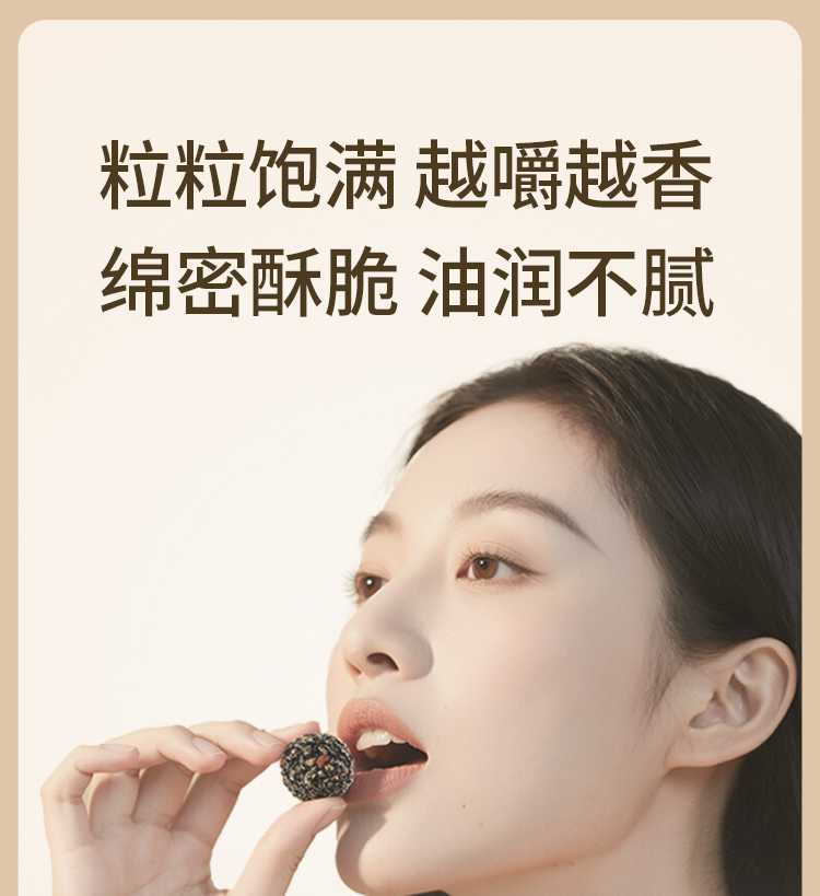 黑芝麻丸_09.jpg