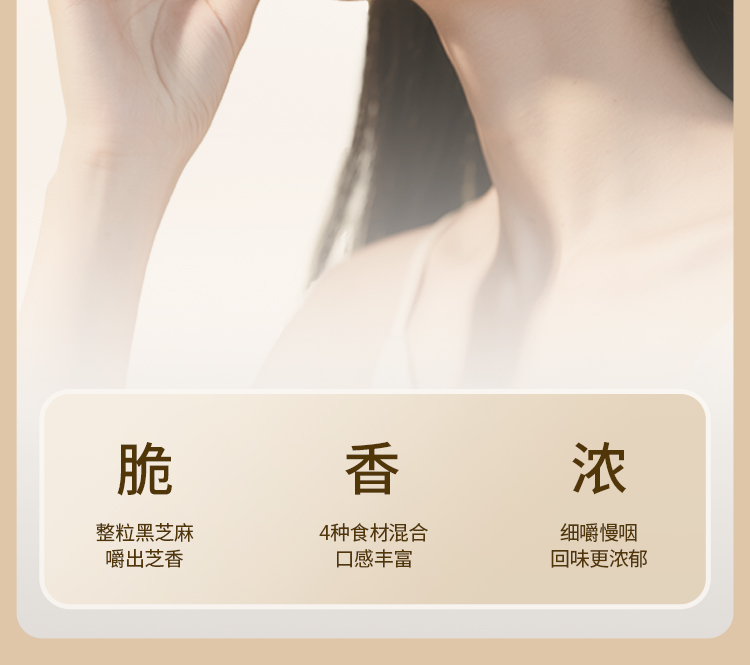 黑芝麻丸_10.jpg