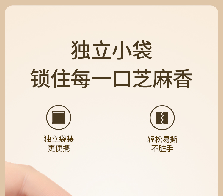 黑芝麻丸_11.jpg