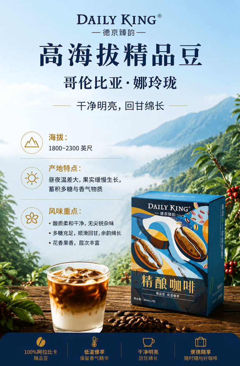 蓝盒装 详情图1.png