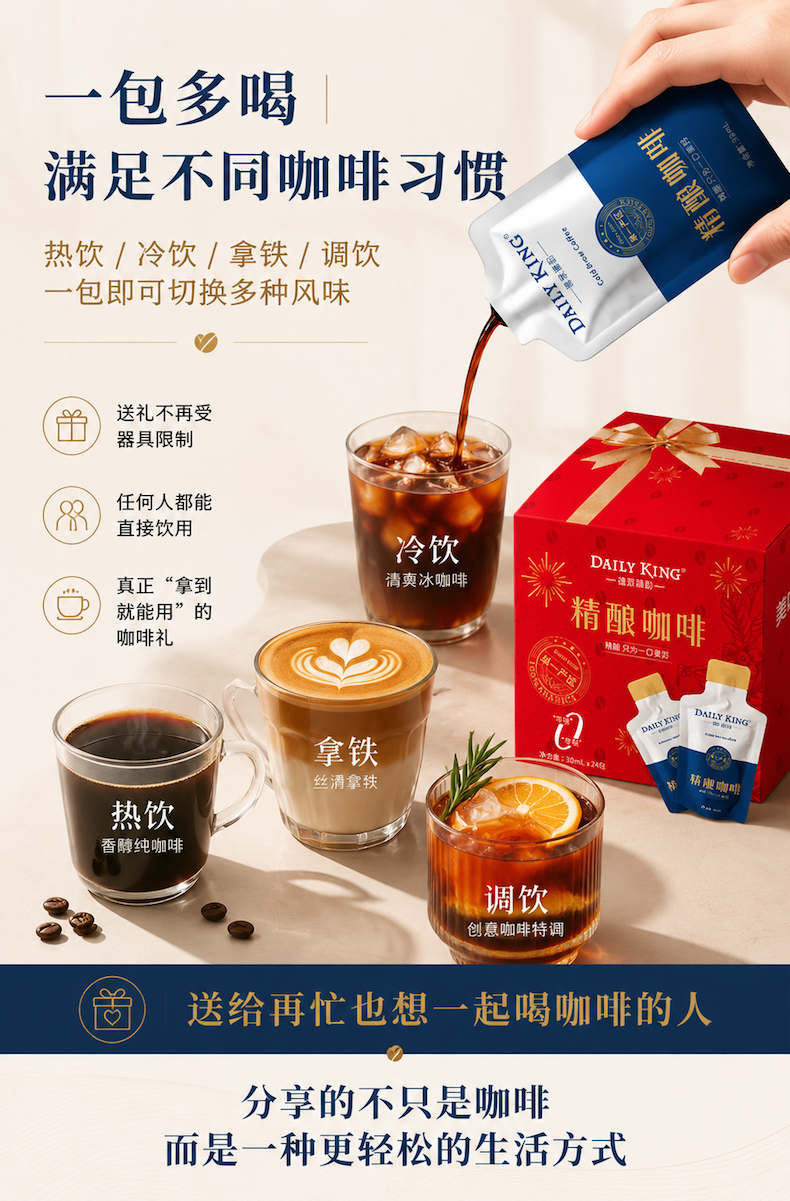 礼盒装 详情图4.png
