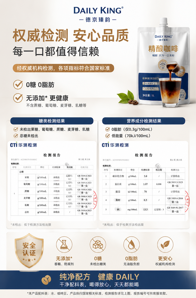 1公升 萃取液 详情图4.png