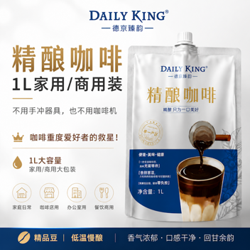 DAILY KING德京臻韵精酿咖啡液1L