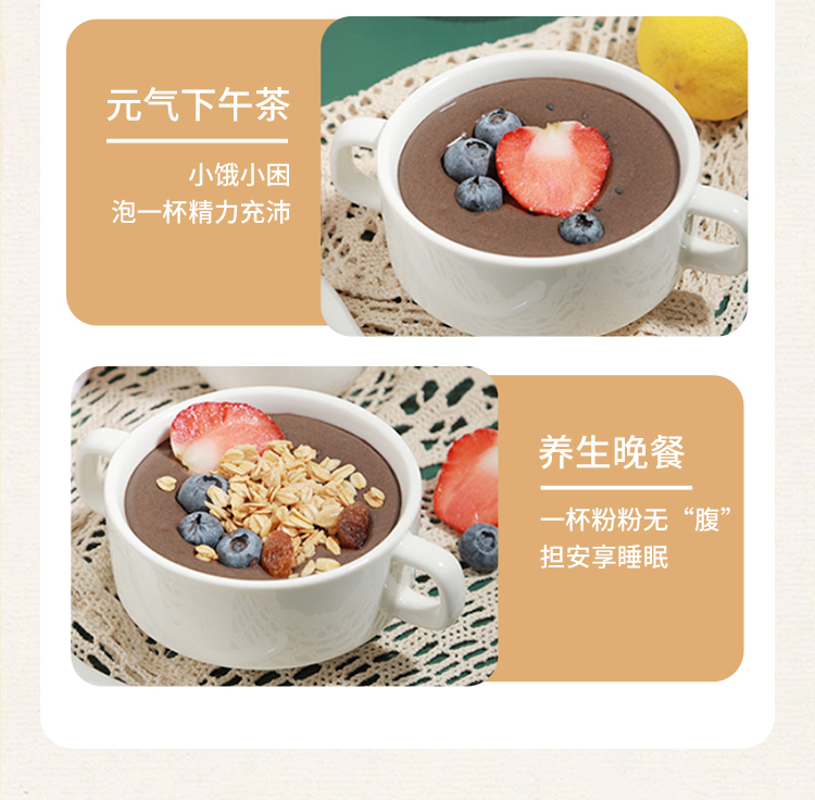 芝麻粉210g详情_11.jpg