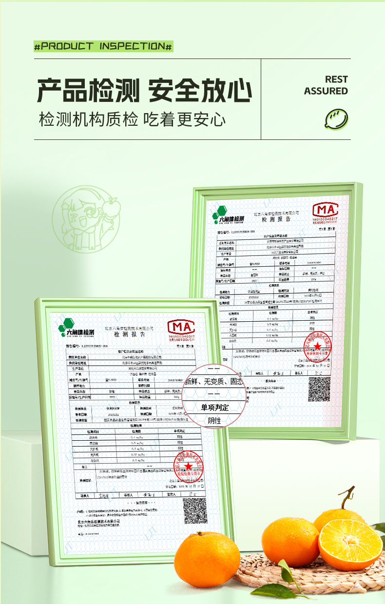 水果礼盒详情_05.jpg