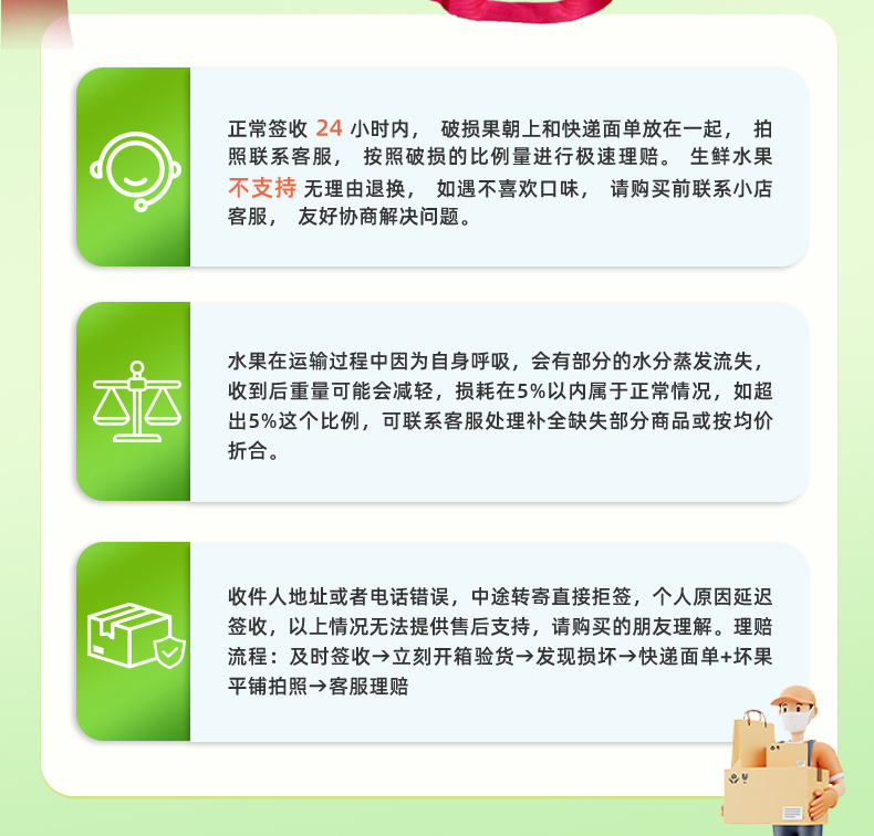 水果礼盒详情_07.jpg