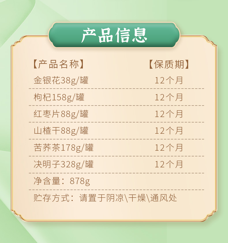 组合3详情_02.jpg