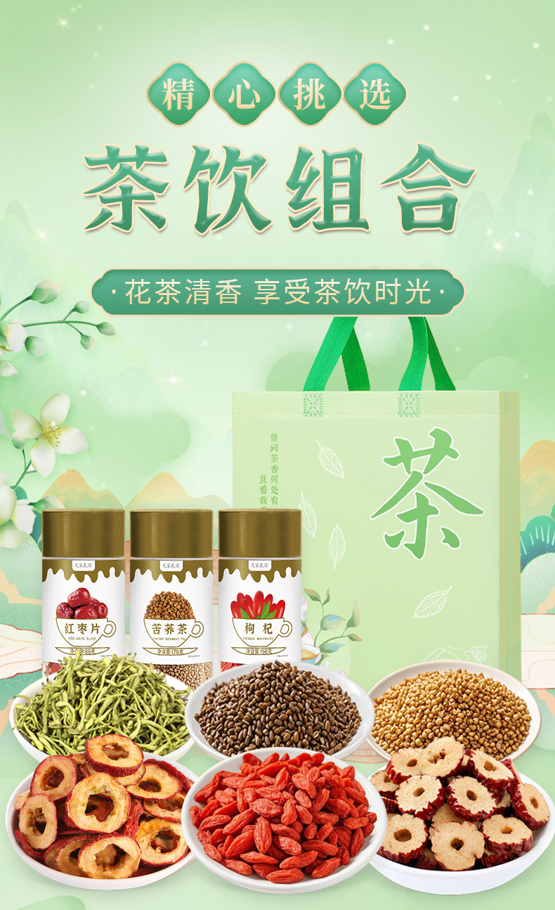 组合3详情_01.jpg