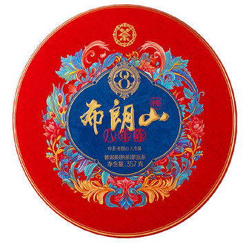 中茶云南布朗山八年陈普洱熟茶紧压茶饼礼盒357g
