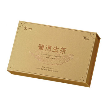 中茶普洱五年陈布朗生茶紧压茶75周年纪念易享礼系列茶叶礼盒180g