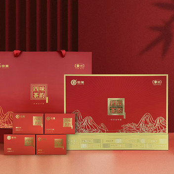 中茶四味茶韵组合茶礼盒140g