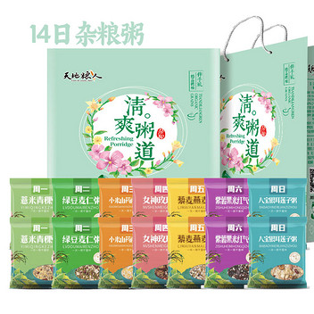 天地粮人甄制十四日杂粮粥1.4kg