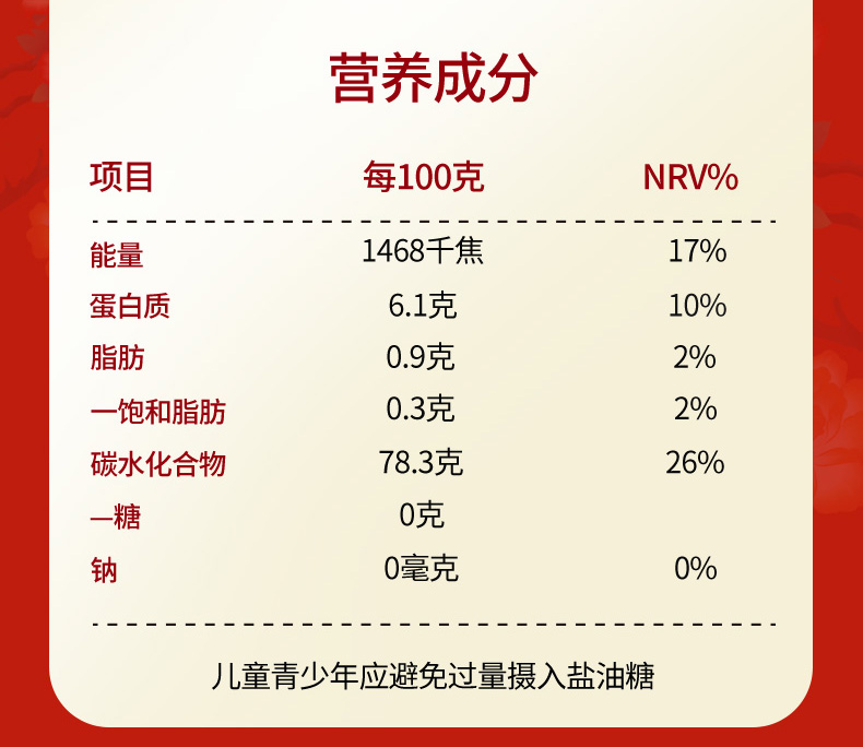 0472_五常大米2_03.jpg