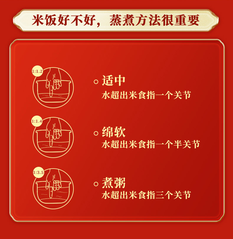 0472_五常大米2_12.jpg