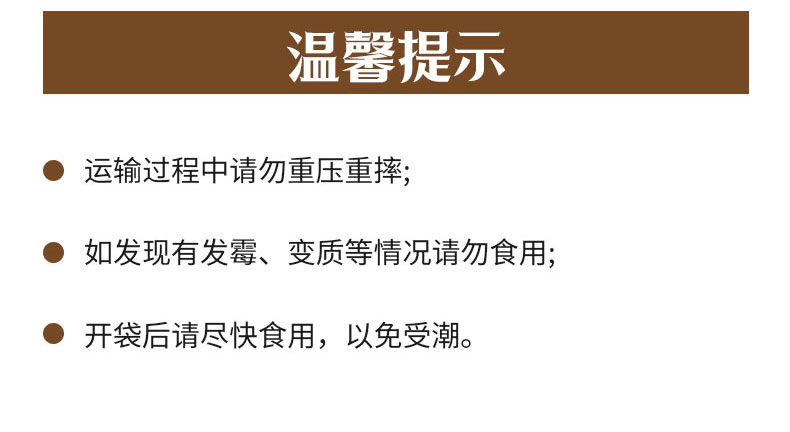 2990-新疆雪花粉5kg-790详情页_11.jpg