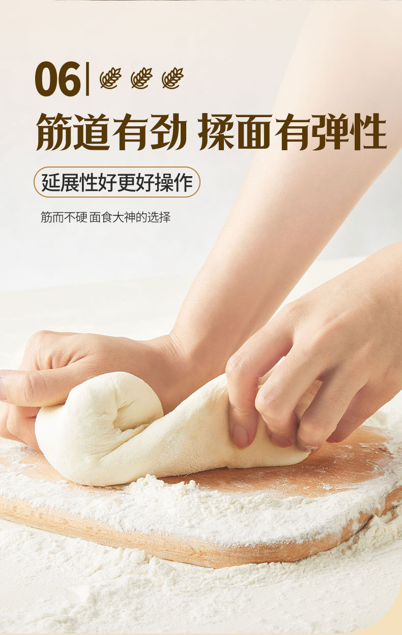 2990-新疆雪花粉5kg-790详情页_07.jpg