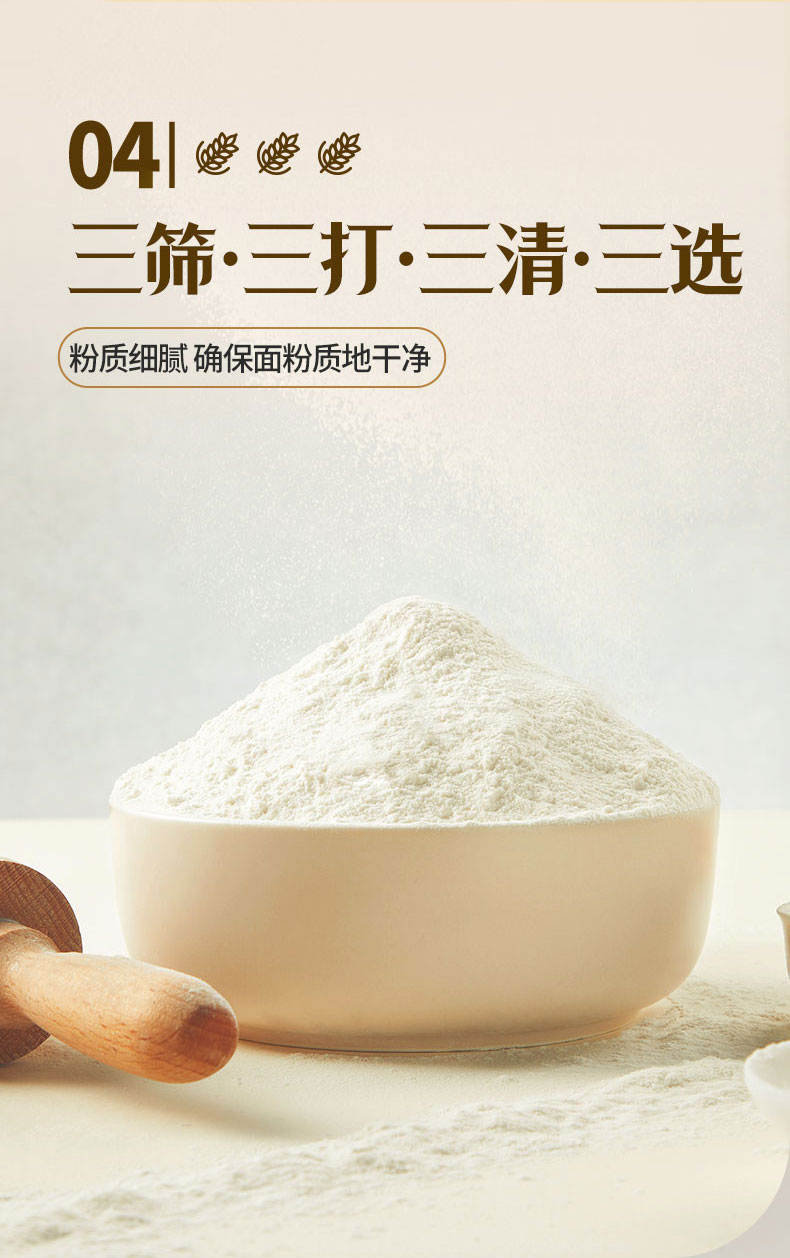 2990-新疆雪花粉5kg-790详情页_05.jpg