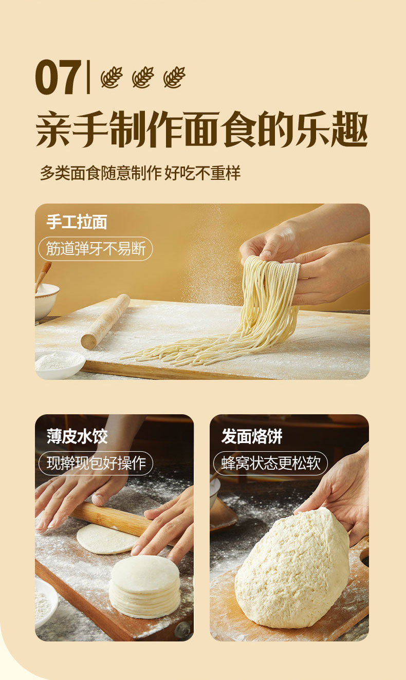 2990-新疆雪花粉5kg-790详情页_08.jpg