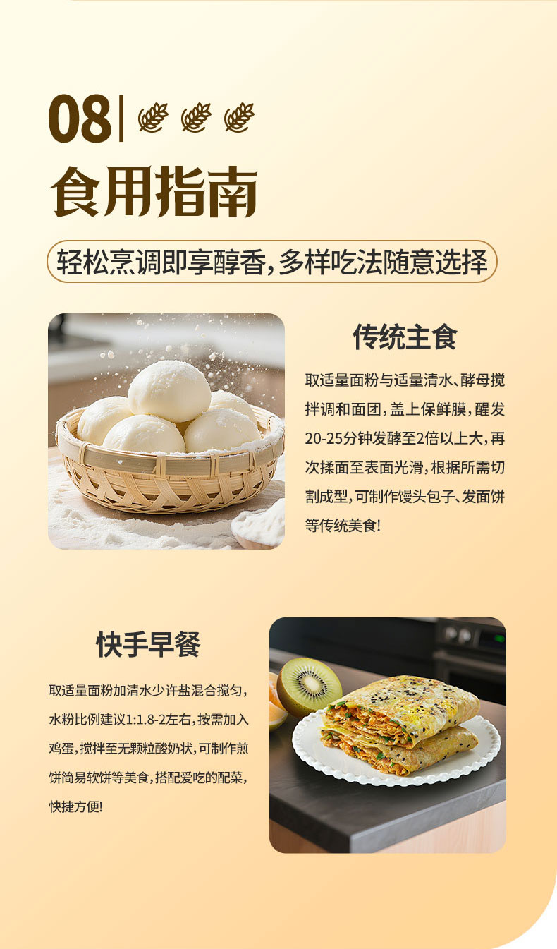 2990-新疆雪花粉5kg-790详情页_09.jpg