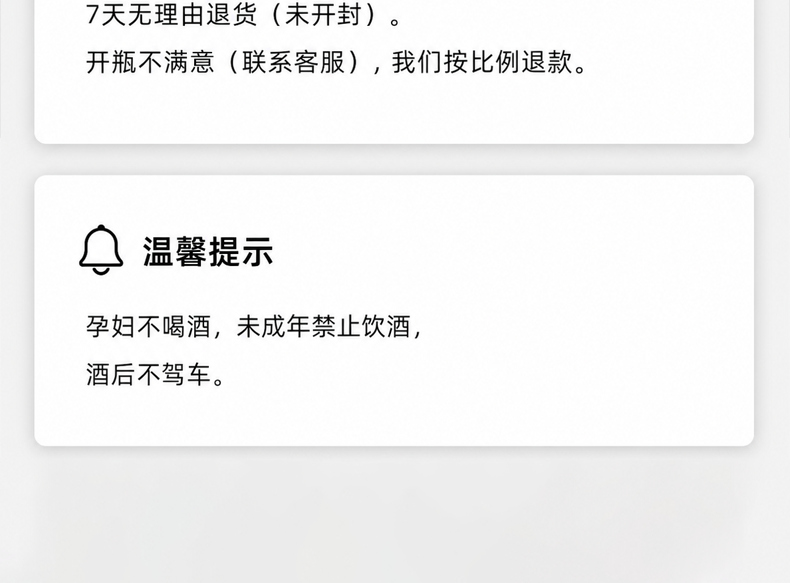 详情页_21.png