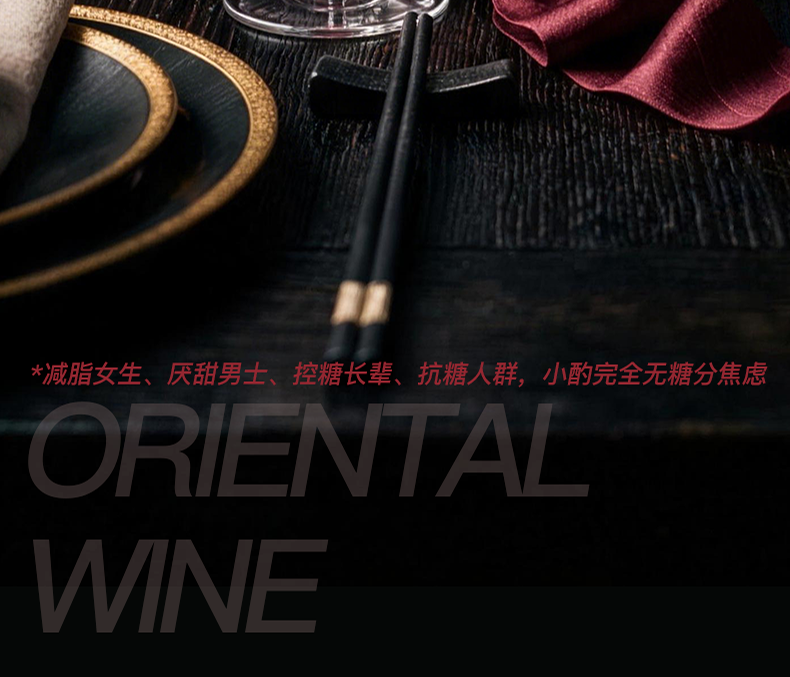 详情页_5.png