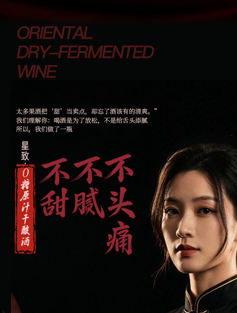 详情页_2.png