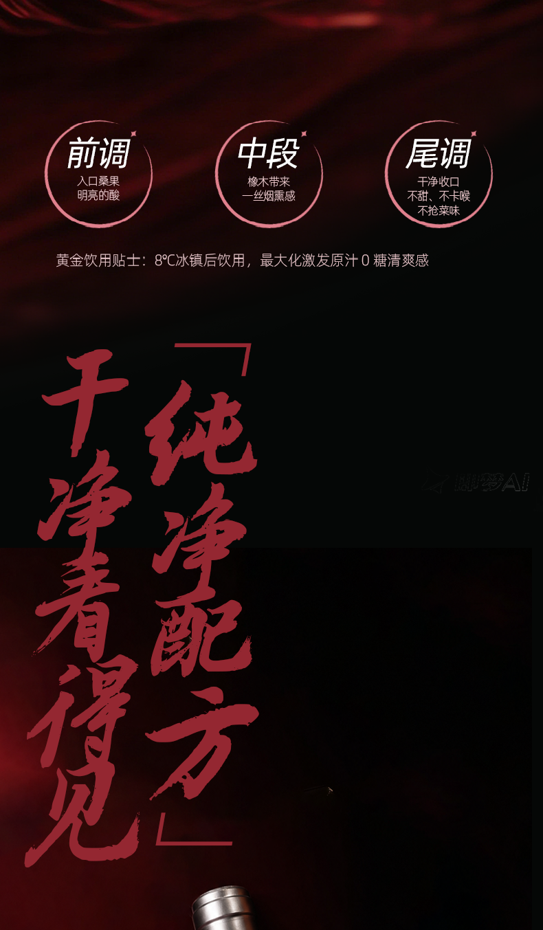 详情页_8.png