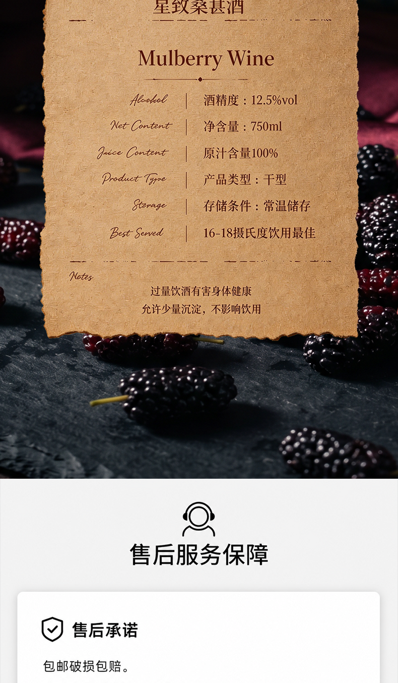 详情页_20.png