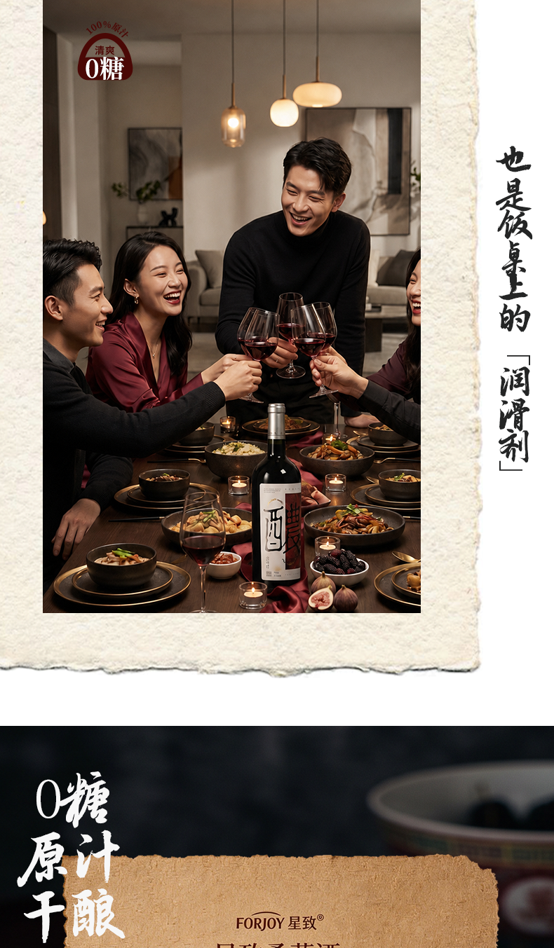 详情页_19.png