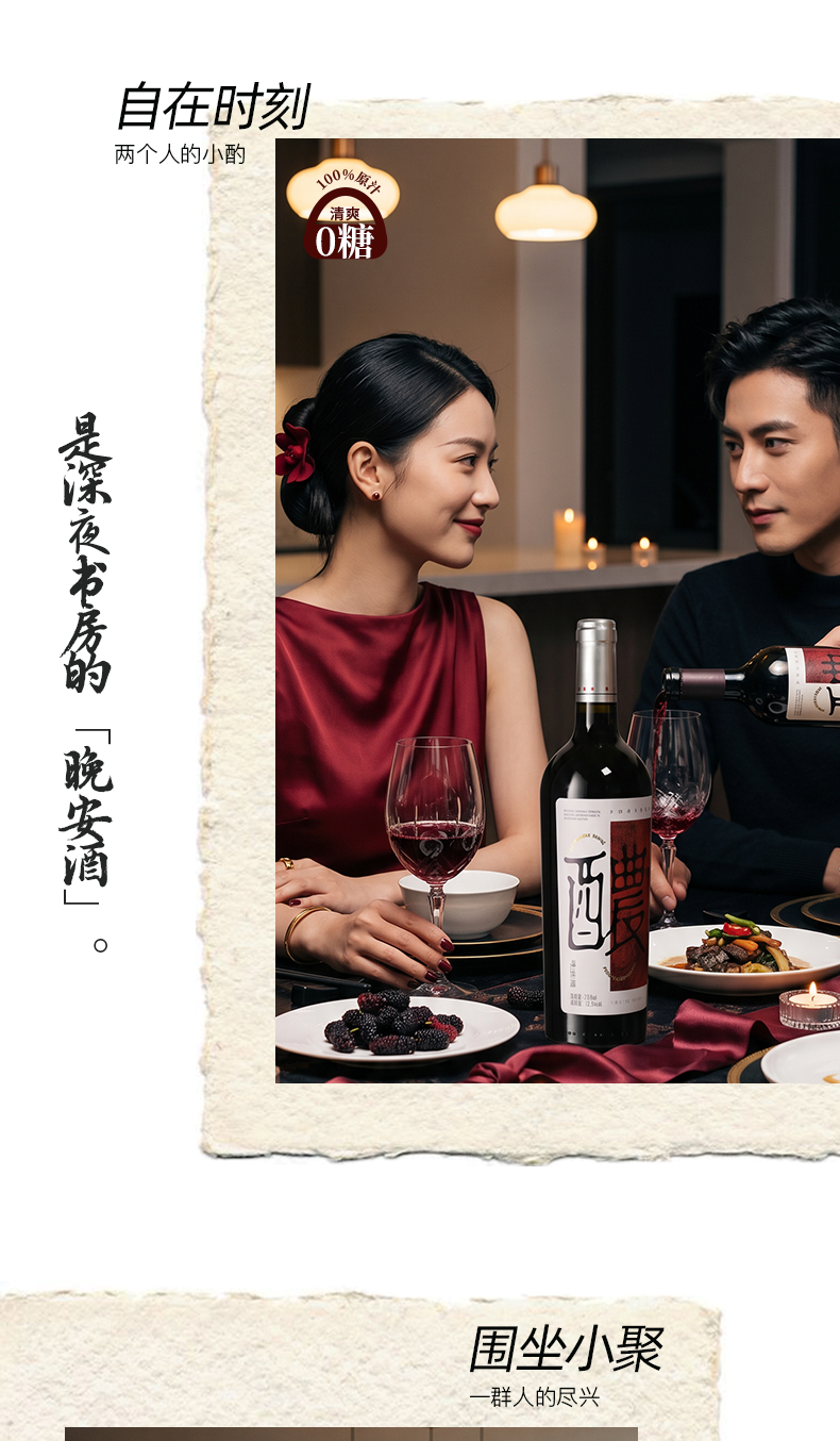 详情页_18.png