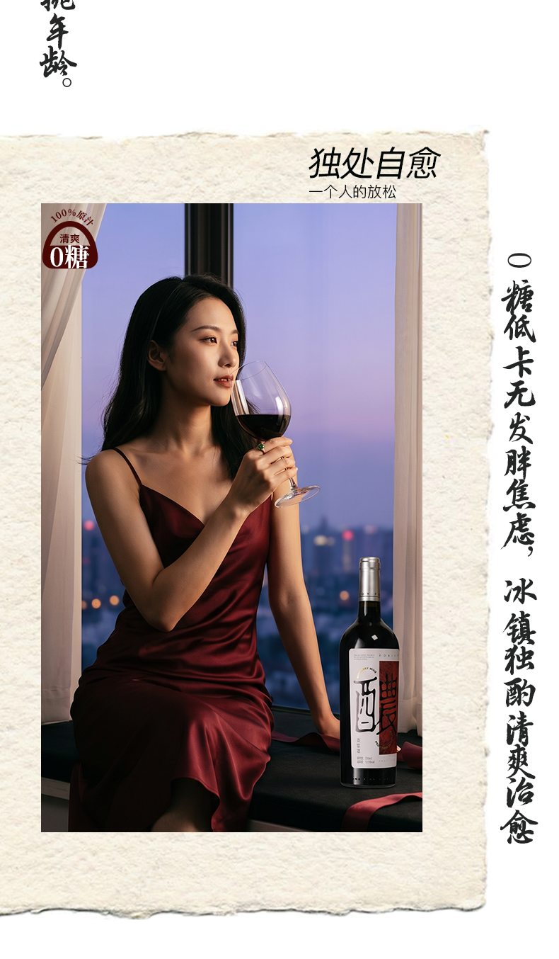 详情页_17.png