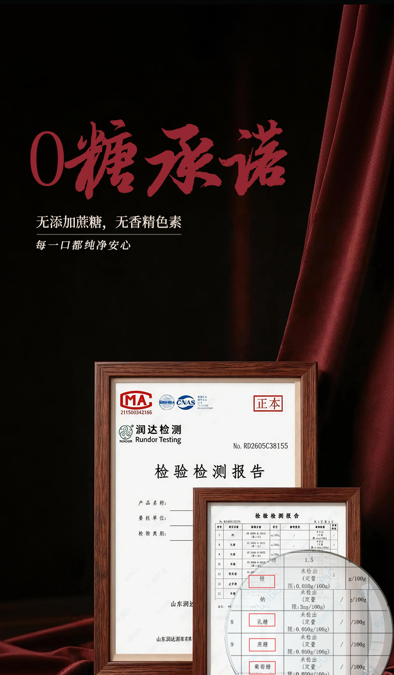 详情页_10.png