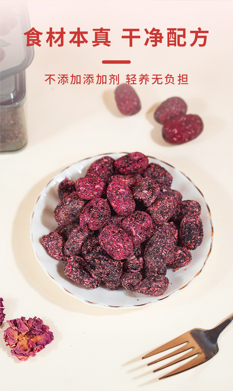 六珍玫瑰枣详情_12.jpg