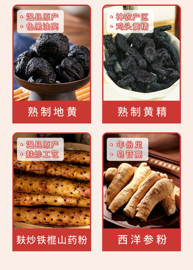 六珍玫瑰枣详情_06.jpg