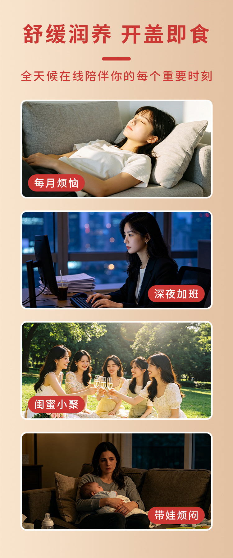 六珍玫瑰枣详情_13.jpg