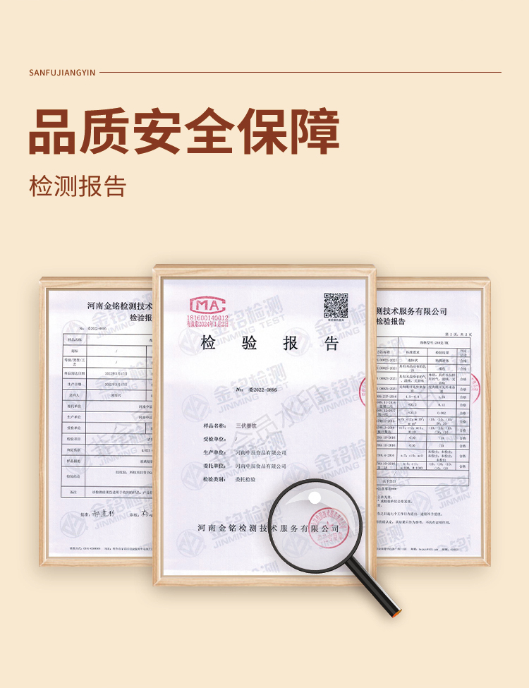 三伏姜饮_11.jpg