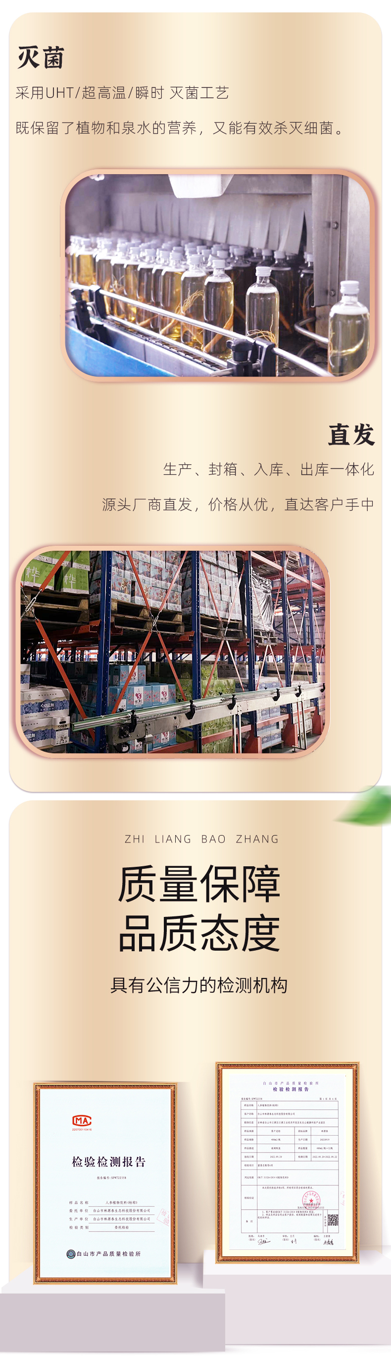 人参水_05.jpg
